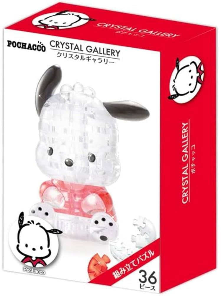 ポチャっこ Amazon | ハナヤマ(HANAYAMA) クリスタルギャラリー ポチャッコ